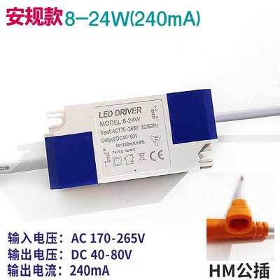 LED平板灯驱动电源工程款24W48W-60W格栅面板集成吊顶恒流整流器