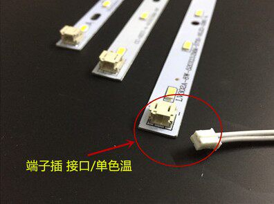 热销LED灯管长条贴片吸顶灯改造led灯珠灯板高亮5730灯珠节能灯板
