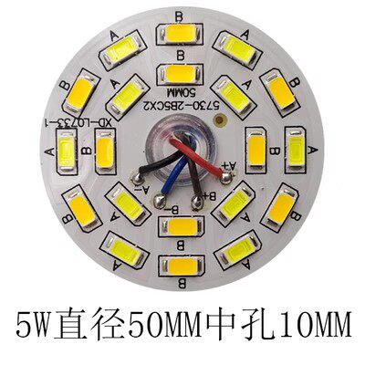 led光源板三色变光分段水晶吊灯芯餐厅客厅灯片led双色改造板替换