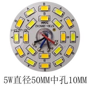 led光源板三色变光分段水晶吊灯芯餐厅客厅灯片led双色改造板替换