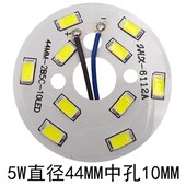 5730贴片5W44MM50MM35MM球泡蜡烛灯天花灯筒灯光源灯珠铝基板灯板