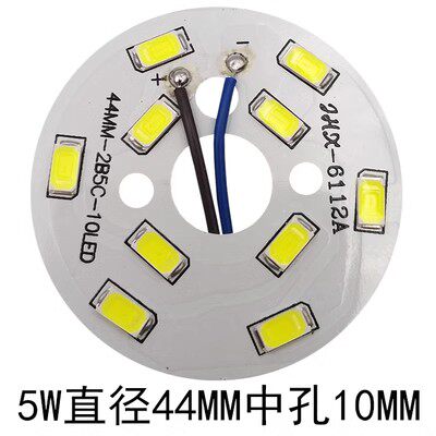5730贴片5W44MM50MM35MM球泡蜡烛灯天花灯筒灯光源灯珠铝基板灯板