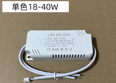 LED吸顶灯驱动器电源三色分段调变光整流器恒流12W24w36w48W60w