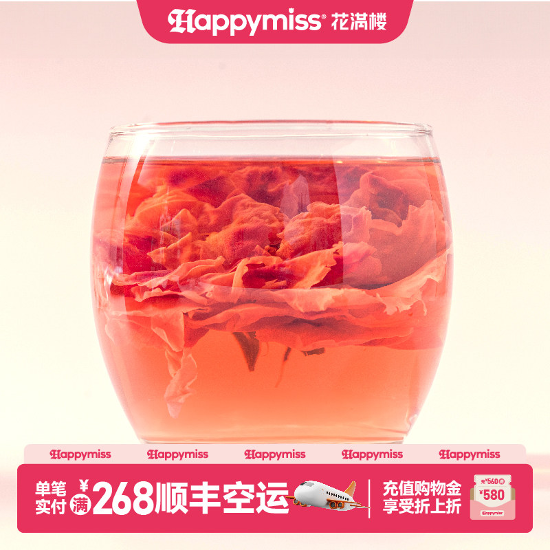 花满楼重瓣红玫瑰7朵玫瑰图片
