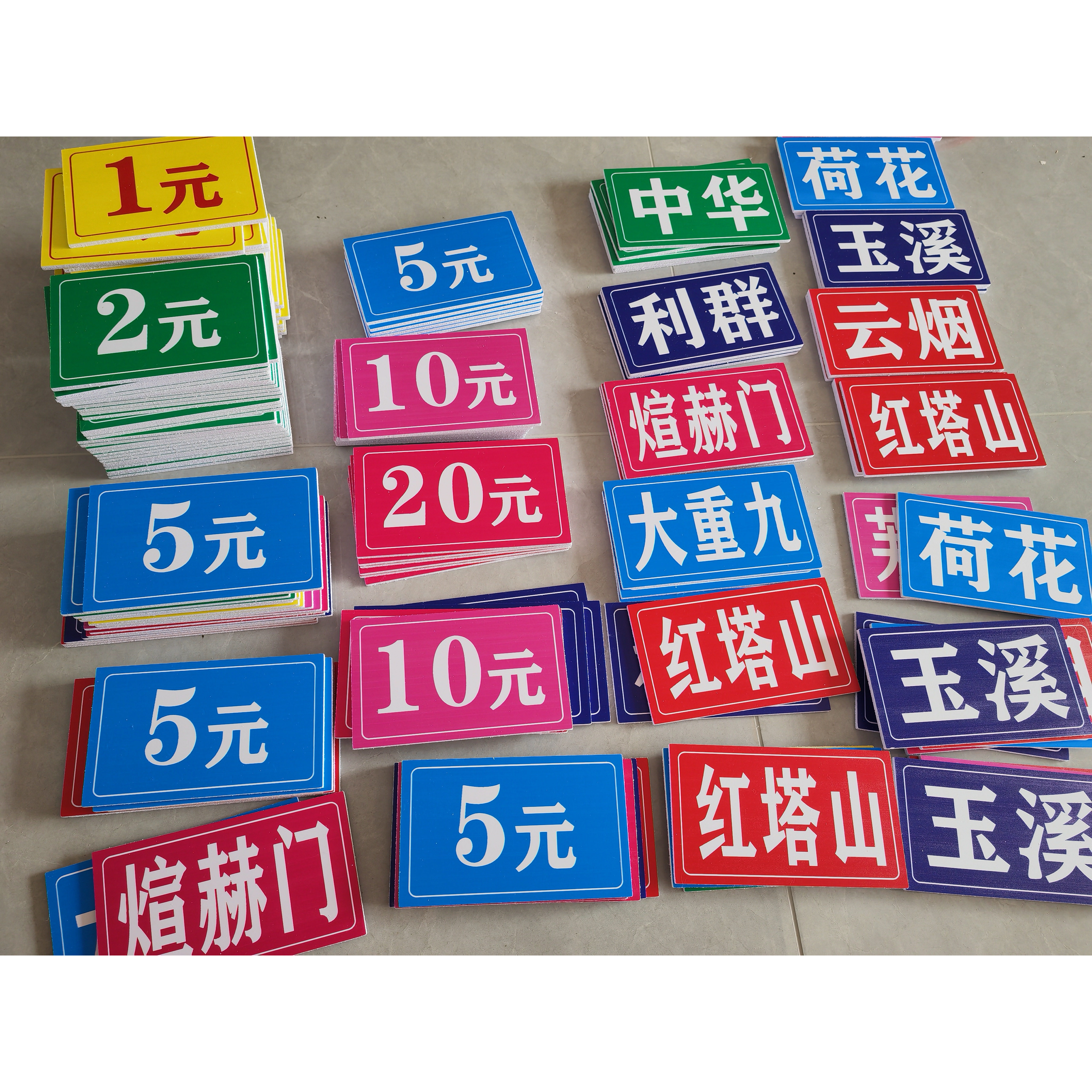 加厚套圈道具卡牌定制