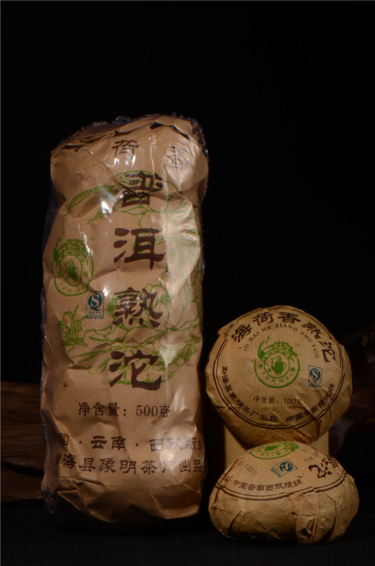 象明茶厂2007年荷香沱茶 云南陈年普洱熟茶100g 陈香十足汤汁油润