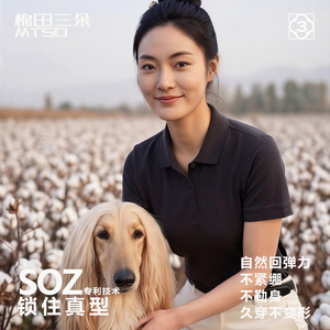 [男女同款]春夏丝柔纺简约纯色珠地商务翻领POLO衫棉暮色黑TX3002