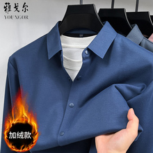 冬季新款雅戈尔加绒加厚保暖衬衫男士长袖纯棉中年爸爸衬衣山羊绒