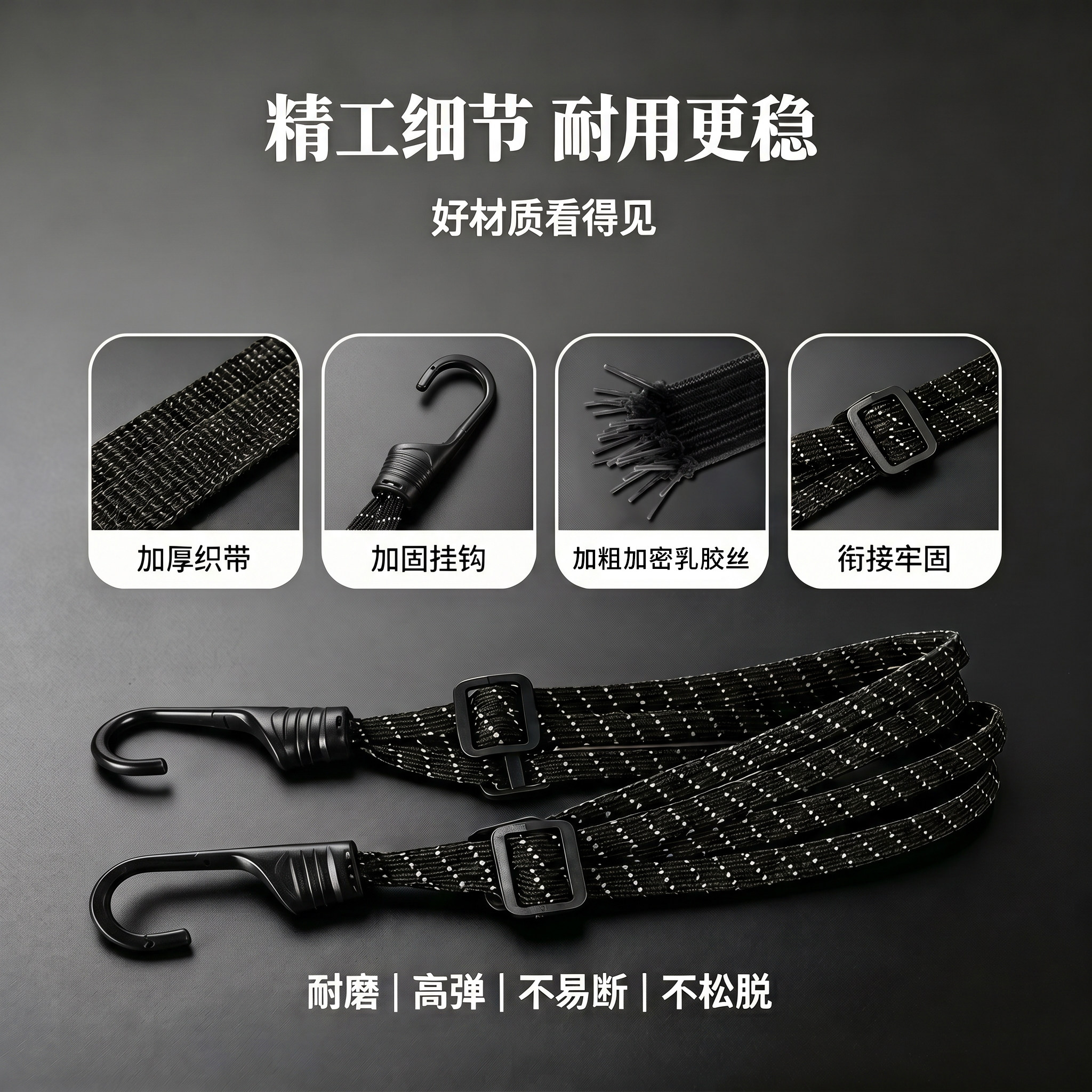 摩托车绑带绳电动车捆绑带橡皮筋行李固定电瓶车弹力松紧头盔网兜