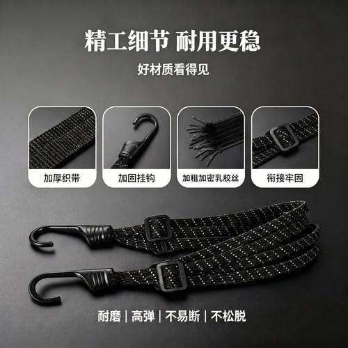 acacia反光绑带绑头盔