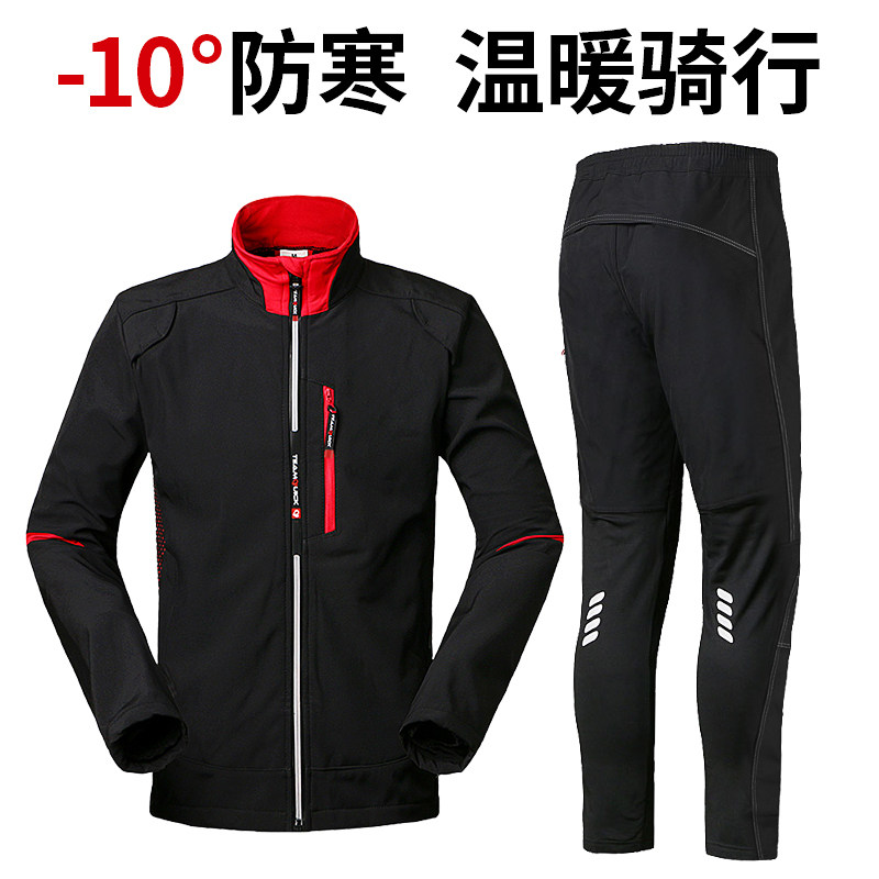ACACIA冬自行车骑行服套装 男女抓绒山地车防风长袖保暖休闲长裤