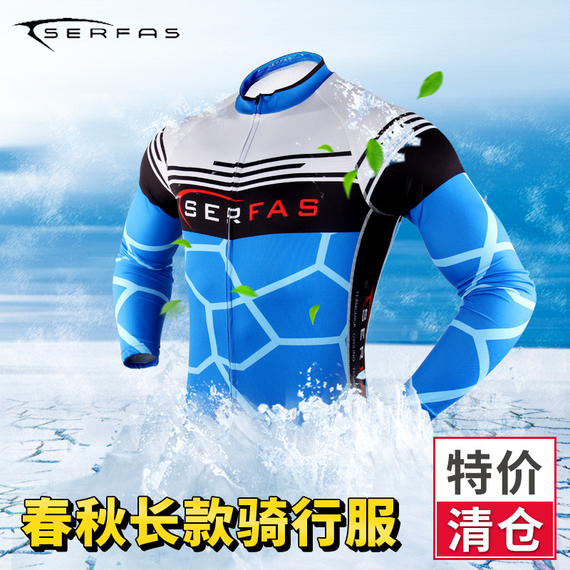 SERFAS自行车男女骑行服套装长袖公路车秋季骑车上衣山地车裤子