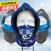冬季 保暖抓绒头套自行车骑行面罩口罩户外摩托车电动车围脖男女