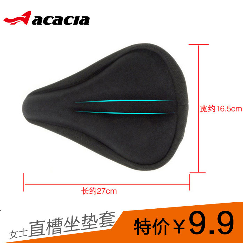 Selle de vélo Mountain Bike ACACIA - Ref 2351076 Image 5