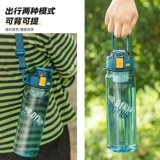 Hele Tritan Water Cup Sport