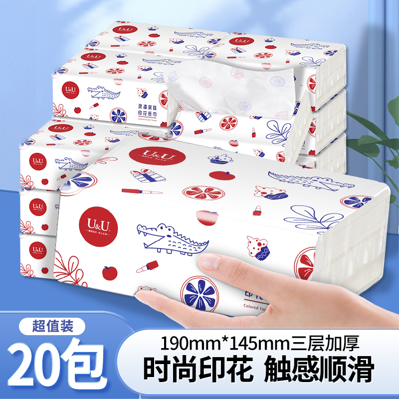 整箱印花大号家庭实惠装20包纸巾