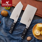 金永利钢刀 切刀剁刀 切菜切肉 菜刀