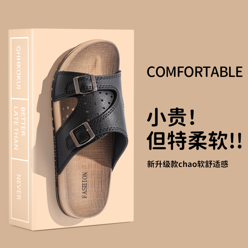 CZFEIYUE四季时尚一字防滑凉拖鞋