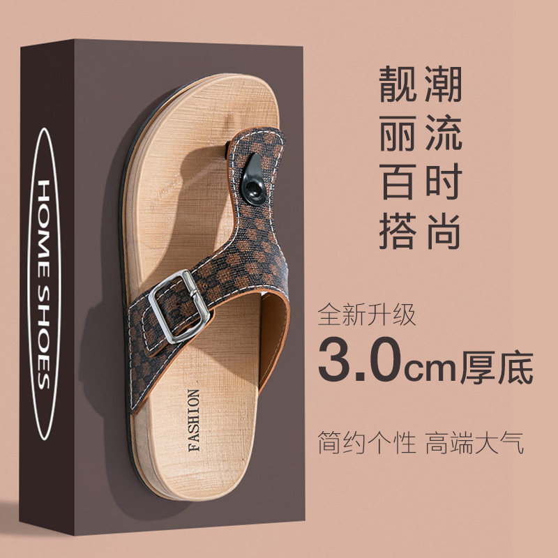 新款夏季情侣人字拖鞋厚底夹脚拖