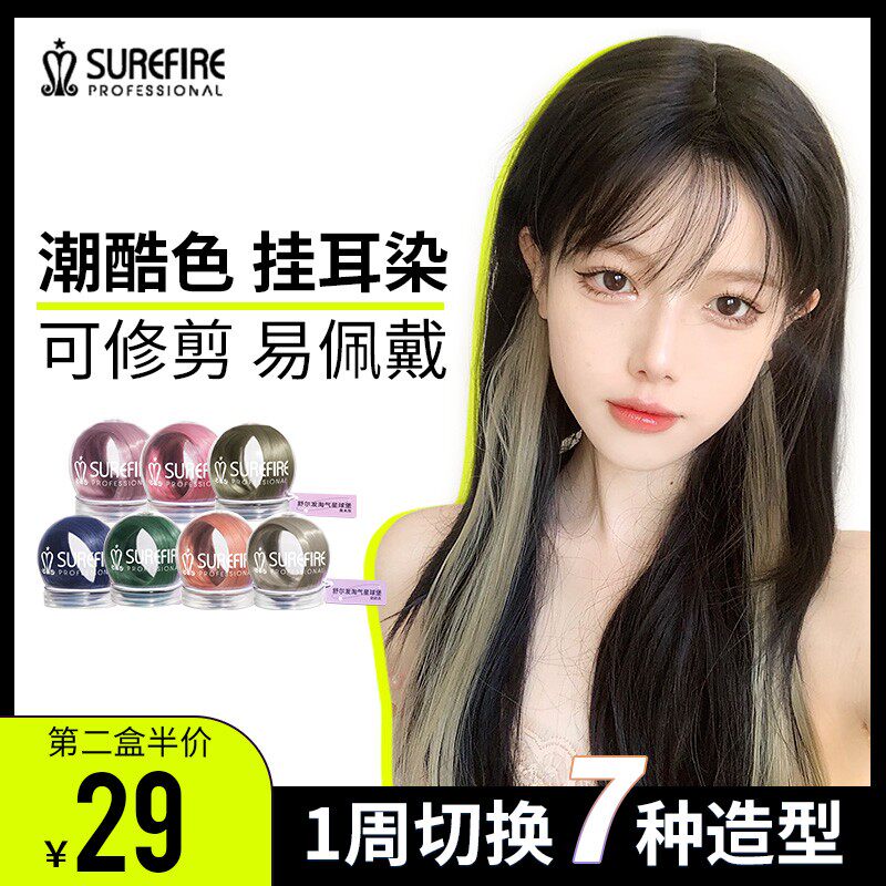 Shure Ear hanging Wig piece Streaked Artifact Long colour Single chip Clockwork simulation No trace invisiblein the Hair Care/Wig , Wig , Straight hair piece  category - from Buy2taobao.com to provide professional Taobao agent buy service