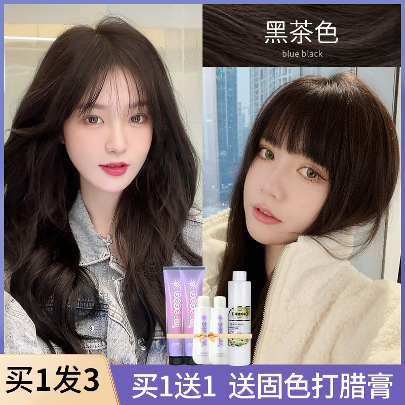 格格家染发剂膏流行色黑茶色女染头发神器颜色纯植物天然巧克力色