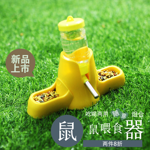 仓鼠水壶饮水器滚珠喂水器自动不漏水专用喝水壶立式水瓶樽