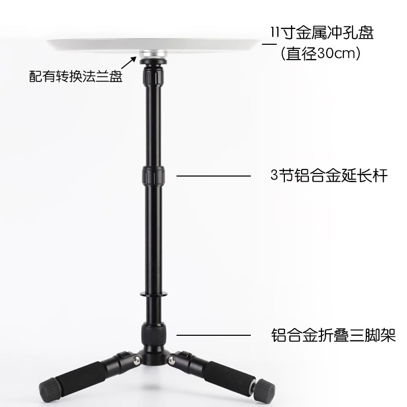 三脚架露营桌可折叠钓鱼喝茶直播