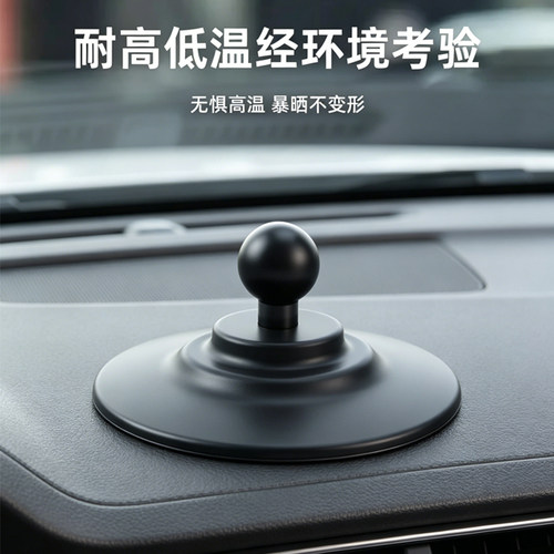 中控粘贴橡胶地址磁吸拍摄仪表台