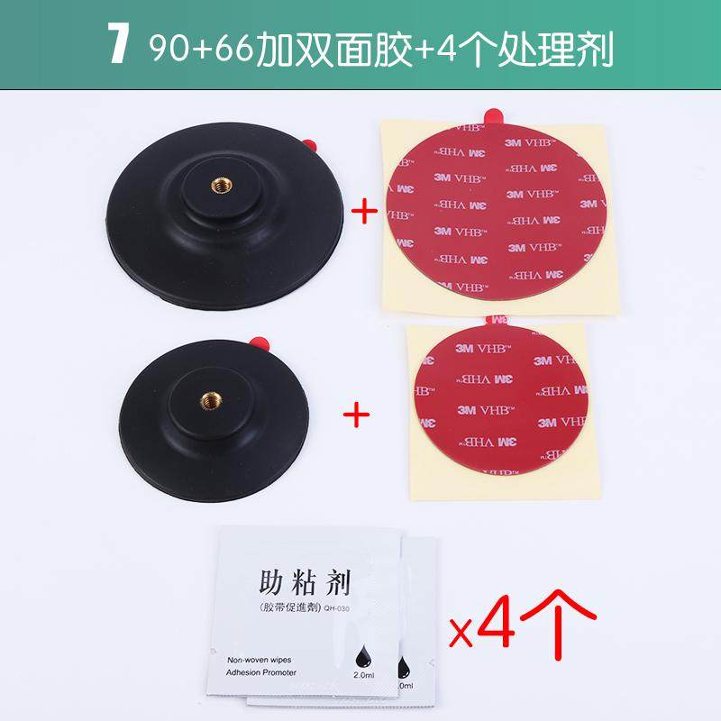 强力粘贴橡胶底座处理剂度汽车摄影骑行专用固定无痕防水耐高温,汽车用品/电子/清洗/改装,车用双面胶,淘宝优惠券,粉丝福利购,淘宝优惠卷