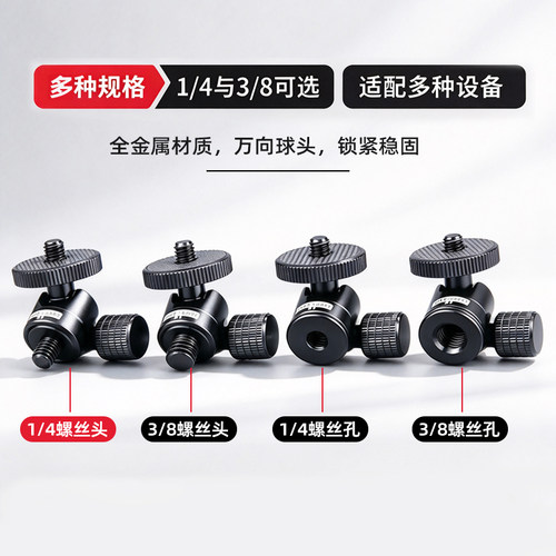 小云台雄火微单电闪光灯三脚架