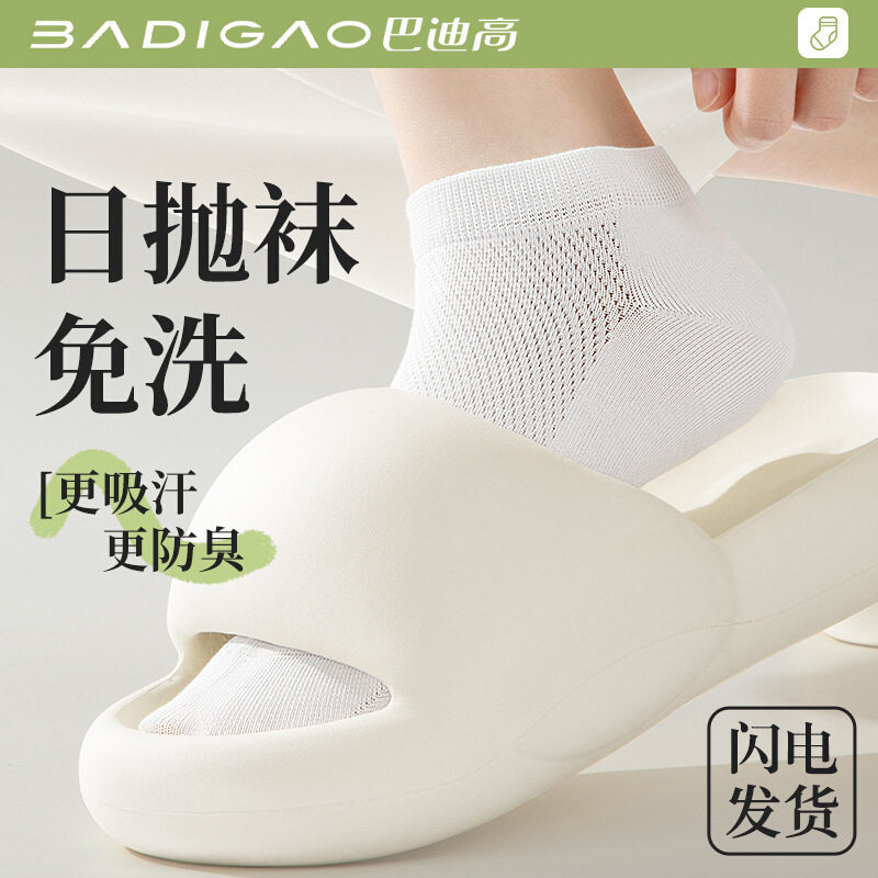 男女士压缩夏季旅行一次性袜子