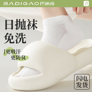 一次性袜子男女士压缩夏季旅行日抛中筒短袜纯棉薄款军训免洗