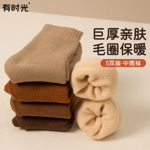 有时光一次性袜子加厚保暖男女通用日抛袜毛圈秋冬中筒长筒袜旅行