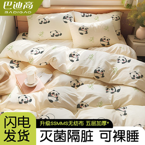 巴迪高一次性加厚隔脏便携床用品