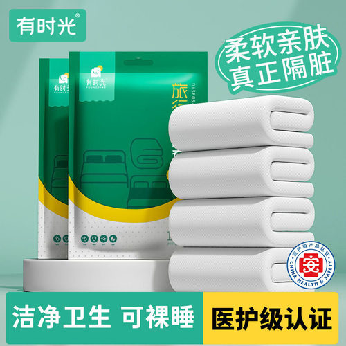 加厚隔脏一次性床单被套4件套