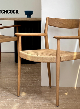 HITCHCOCK Paddle/船桨椅 北欧绳编实木编织侘寂餐椅书房工作椅子
