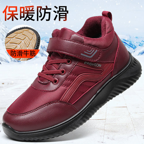 中老年人户外加绒加厚防滑棉鞋