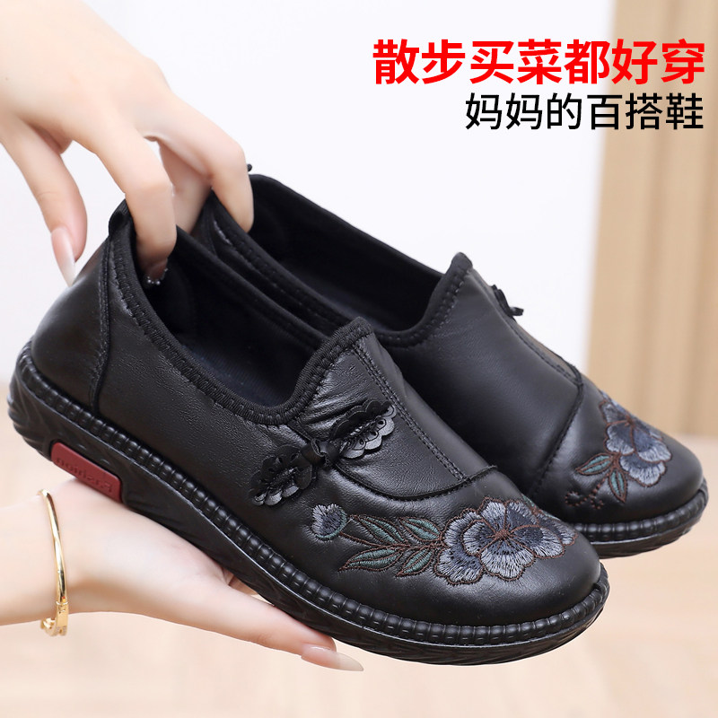 老北京布鞋女鞋轻便透气软底妈妈鞋平底单鞋散步休闲中老年奶奶鞋,女鞋,传统布鞋,淘宝优惠券,粉丝福利购,淘宝优惠卷