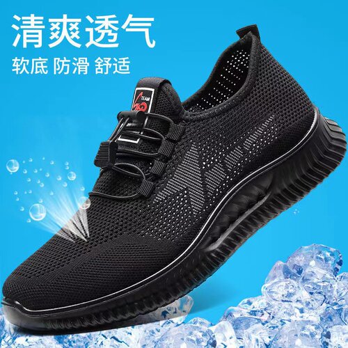 老北京布鞋休闲风轻便透气爸爸鞋