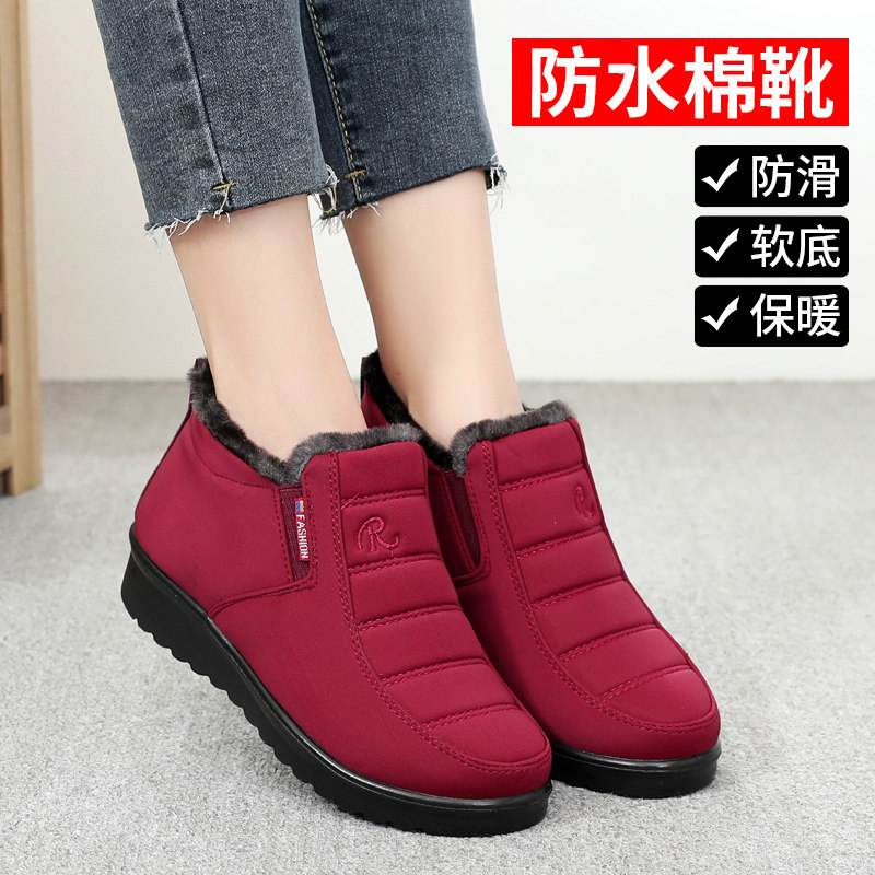 冬季加绒加厚保暖中老年妈妈鞋老北京布鞋女棉鞋防水防滑奶奶棉靴|ruв категории Женская обувь, высокие ботинки - от Buy2taobao.com для оказания профессиональной услуги покупки агента Taobao
