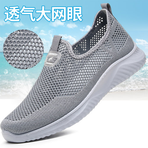 老北京布鞋透气网面夏季男网鞋