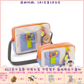 德国NICI狮王基马里拼色斜挎包可爱毛绒收纳包玩偶公仔挂件包包