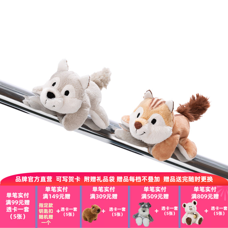 德国NICI森林朋友朋友小狼狼冰箱贴毛绒玩具磁铁贴公仔黑板贴娃娃