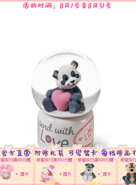 德国 NICI 爱系列 爱心熊猫水晶球6.5cm