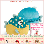 NICI 28cm Sunset 德国 Dreams 河豚旅行枕 49797