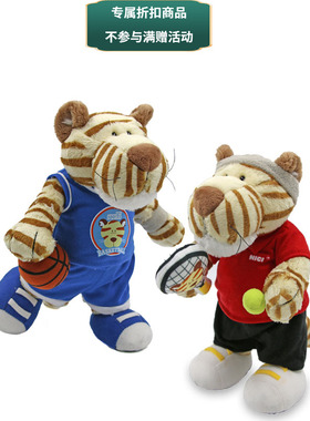德国 NICI Loves Sports 老虎篮球/网球迷 25cm [99234-99235]