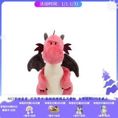 Dragons concept  站姿粉恐龙公仔 毛绒玩具 [88827-88835]