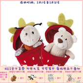 德国NICI草莓小熊挂件蚂蚁毛绒公仔创意玩偶布娃娃礼物儿童安抚