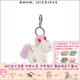 021 Theodor&Friends 40091 10cm 独角兽钥匙扣