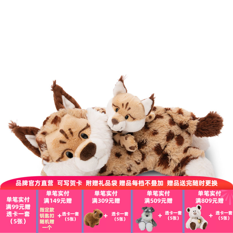 德国公仔NICI可爱小众